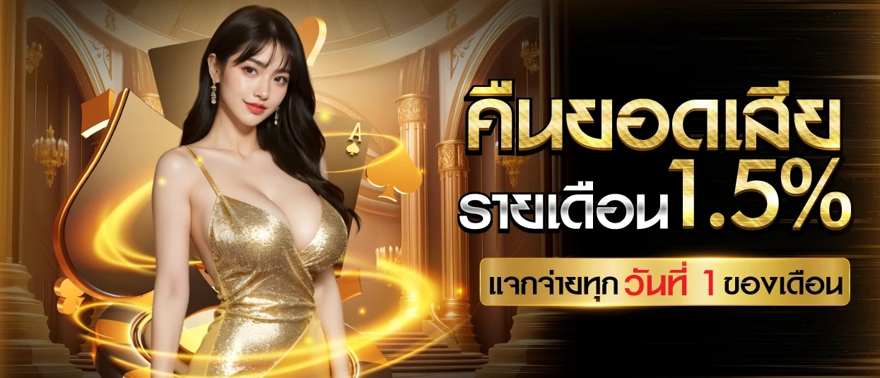 คอนโดเลี้ยงสัตว์ได้